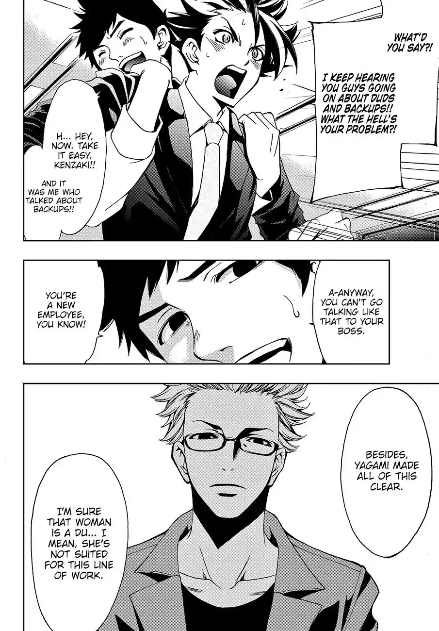 Hitman (Kouji Seo) Chapter 1 55